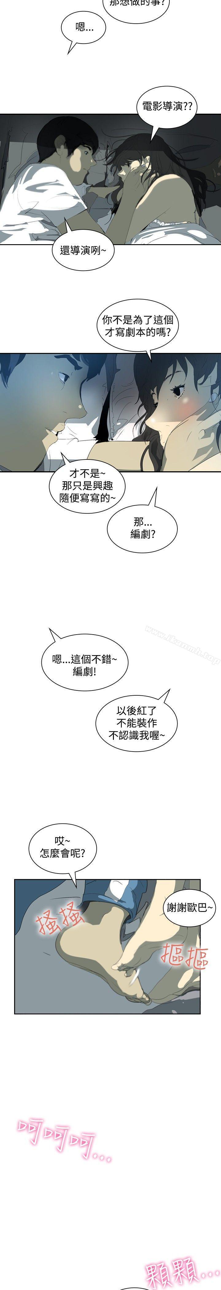 延希(又名美丽蜕变)第7话