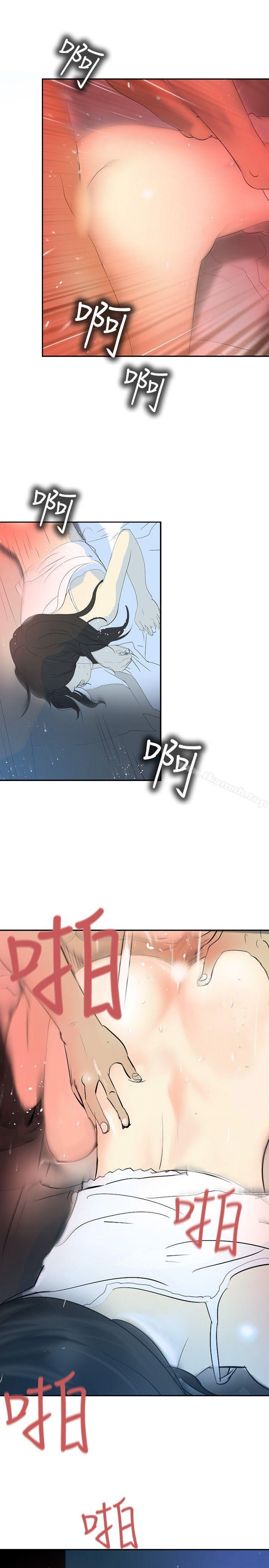 延希(又名美丽蜕变)第7话