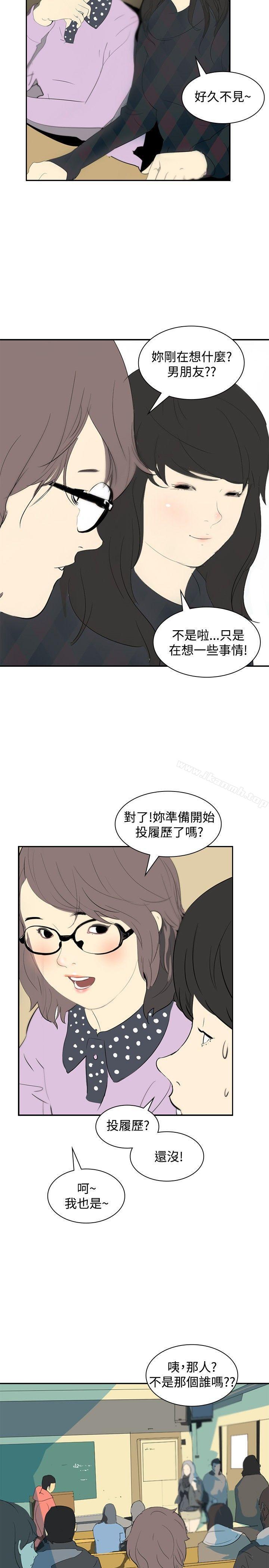 延希(又名美丽蜕变)第7话