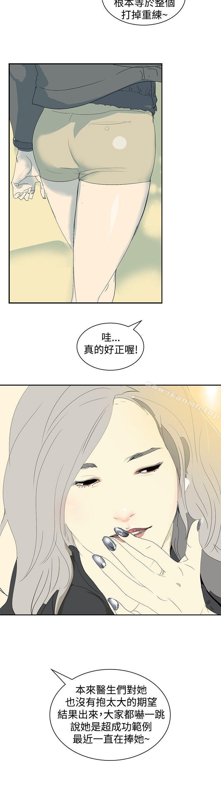 延希(又名美丽蜕变)第7话