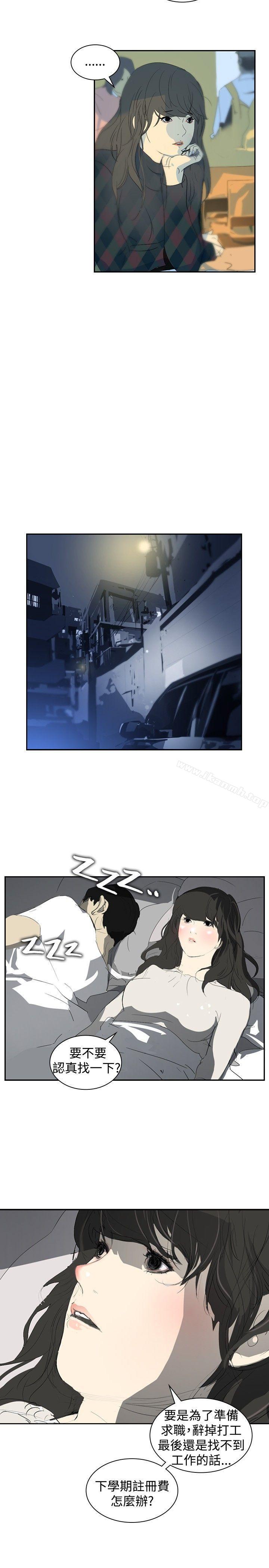 延希(又名美丽蜕变)第8话