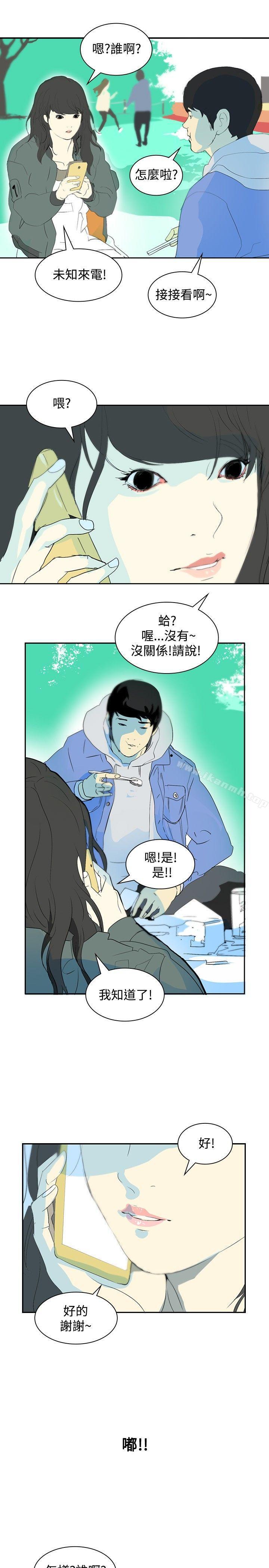 延希(又名美丽蜕变)第8话