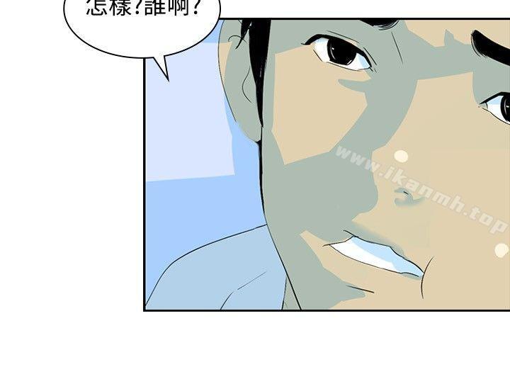 延希(又名美丽蜕变)第8话