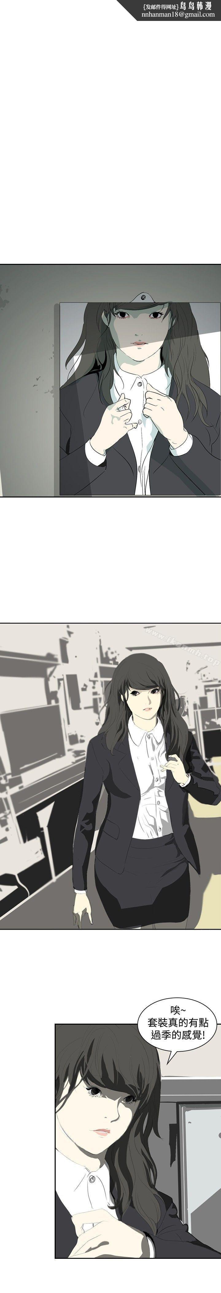 延希(又名美丽蜕变)第8话