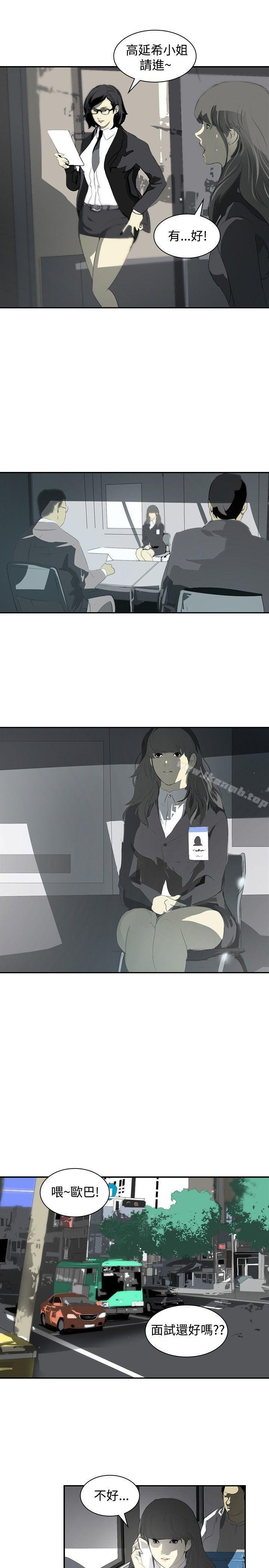 延希(又名美丽蜕变)第8话