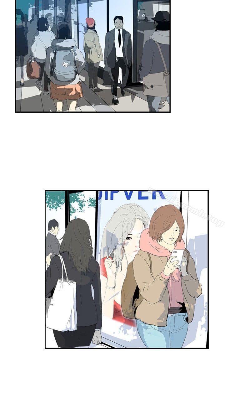 延希(又名美丽蜕变)第8话