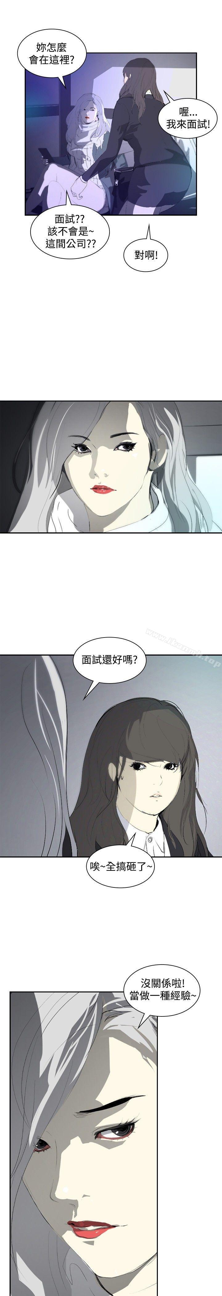 延希(又名美丽蜕变)第9话