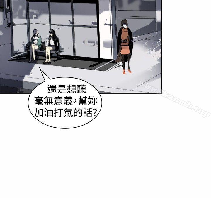 延希(又名美丽蜕变)第9话