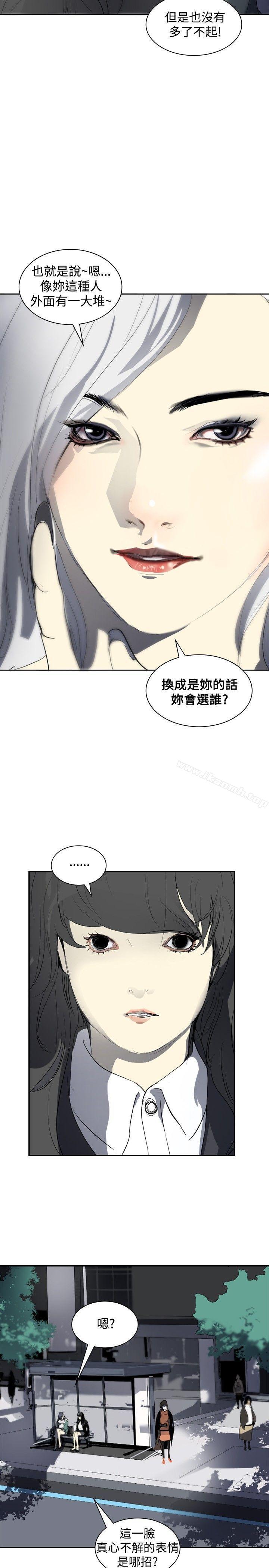 延希(又名美丽蜕变)第9话