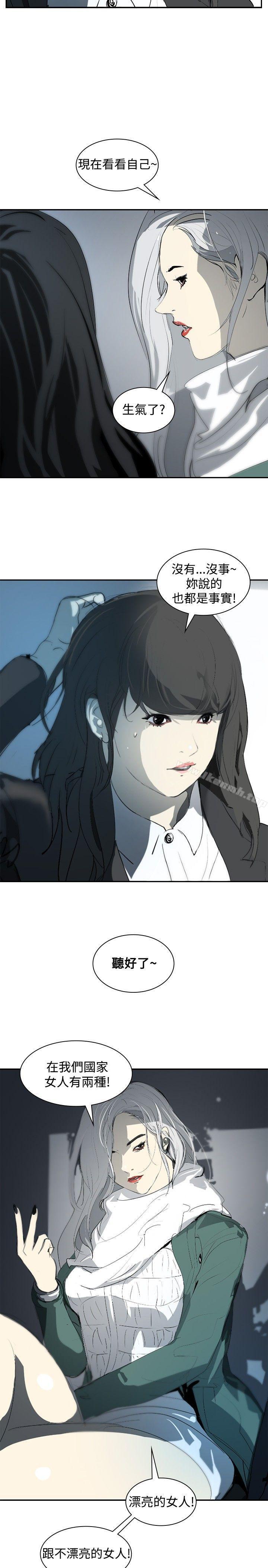 延希(又名美丽蜕变)第9话