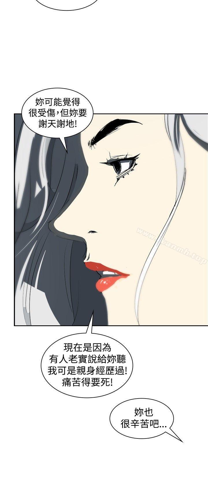 延希(又名美丽蜕变)第9话