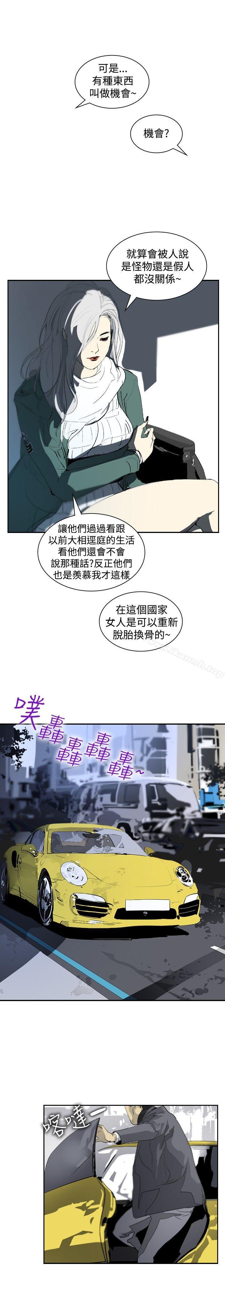 延希(又名美丽蜕变)第9话