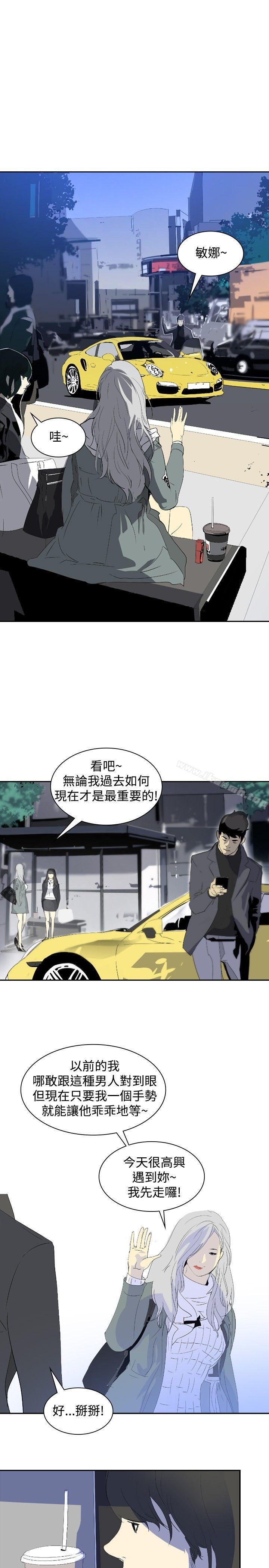 延希(又名美丽蜕变)第9话