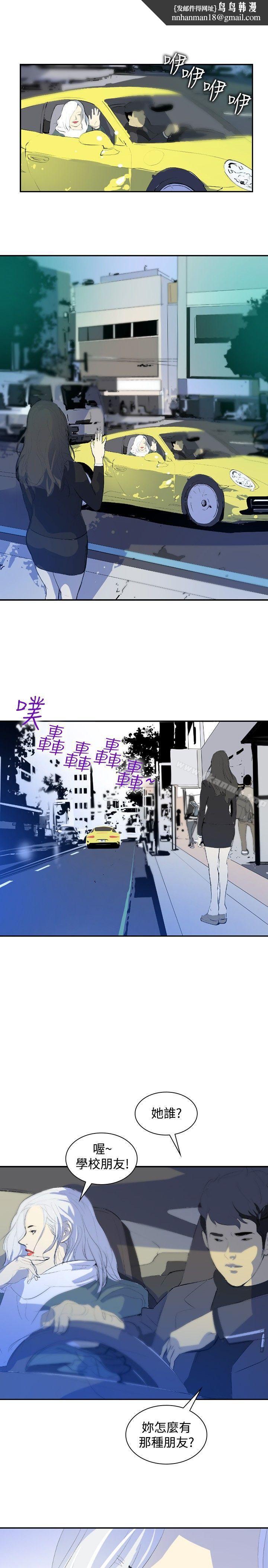 延希(又名美丽蜕变)第9话