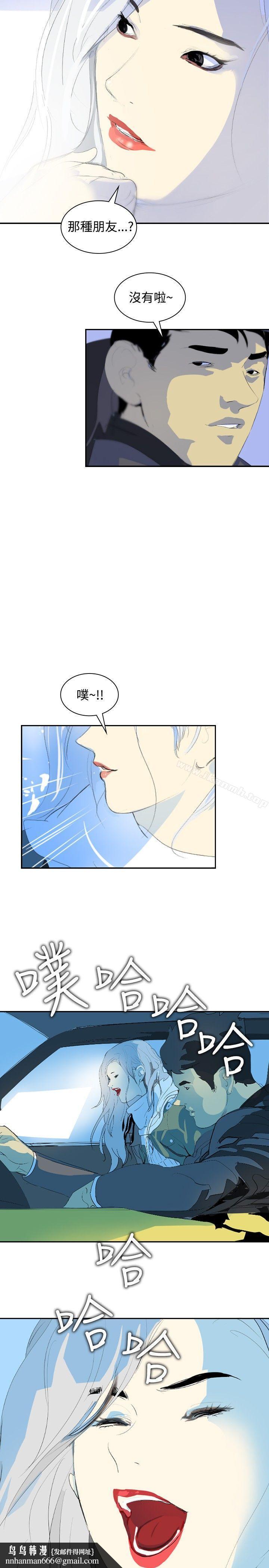 延希(又名美丽蜕变)第9话