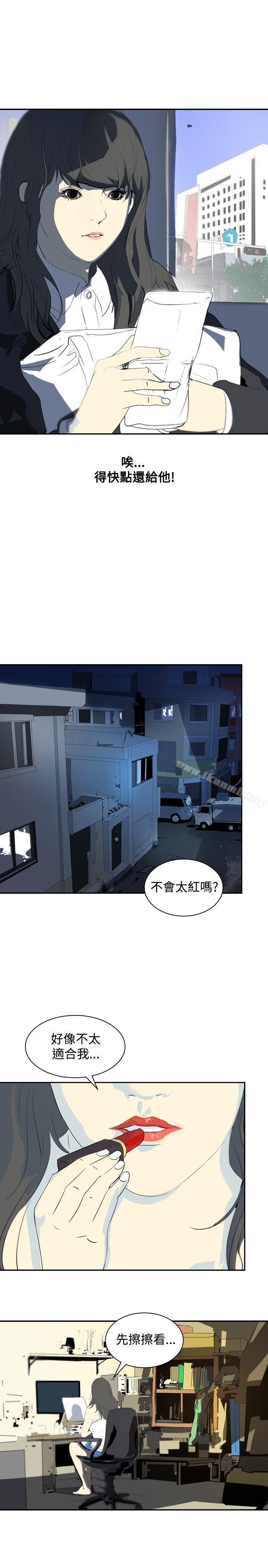 延希(又名美丽蜕变)第9话