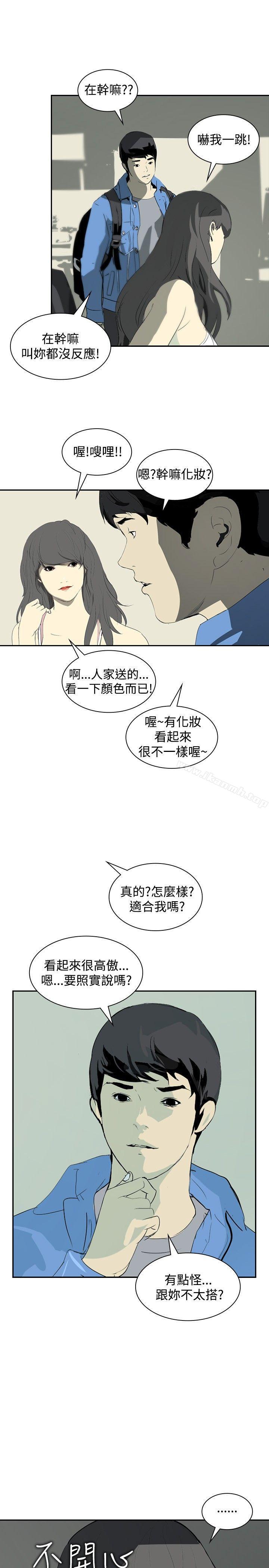 延希(又名美丽蜕变)第9话