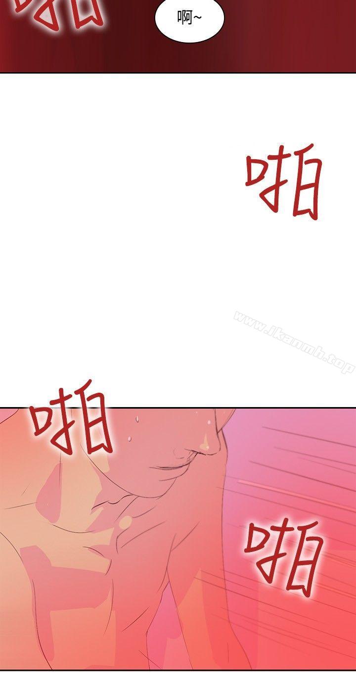 延希(又名美丽蜕变)第10话