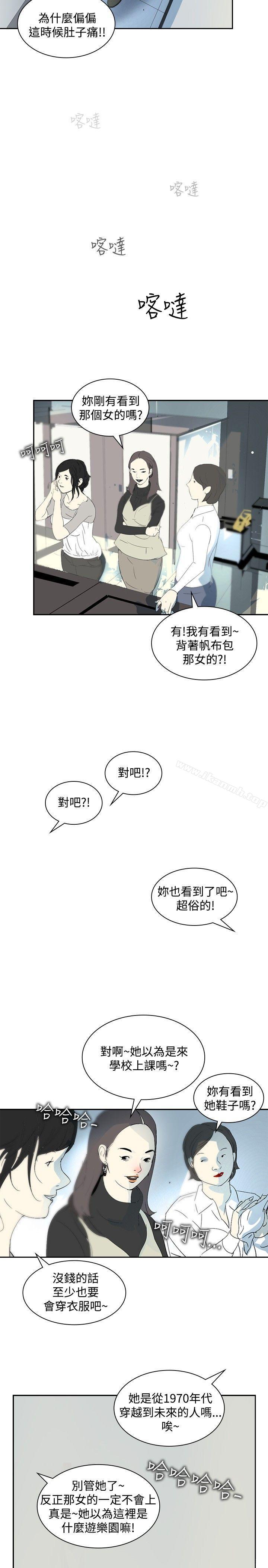 延希(又名美丽蜕变)第10话