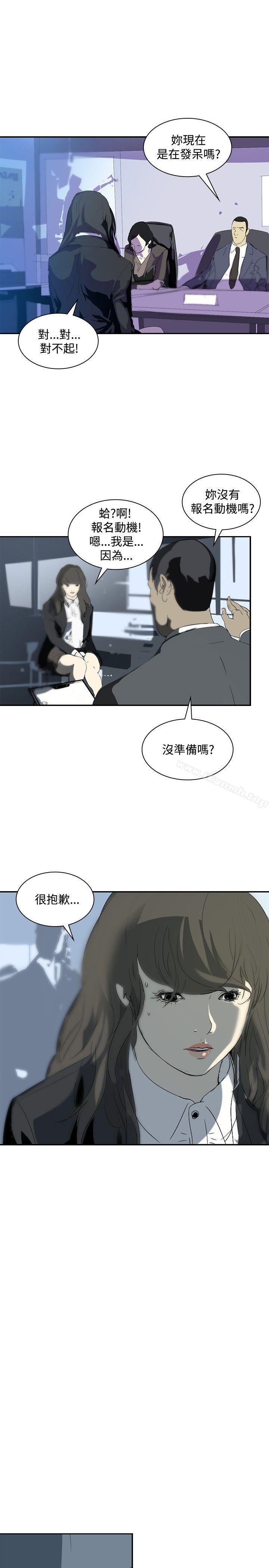 延希(又名美丽蜕变)第10话