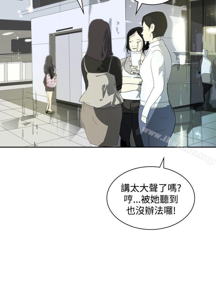 延希(又名美丽蜕变)第10话
