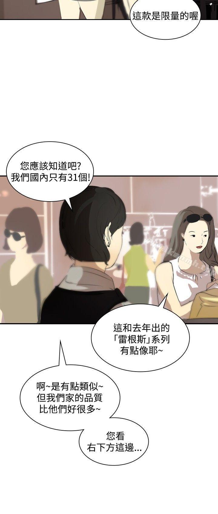延希(又名美丽蜕变)第10话
