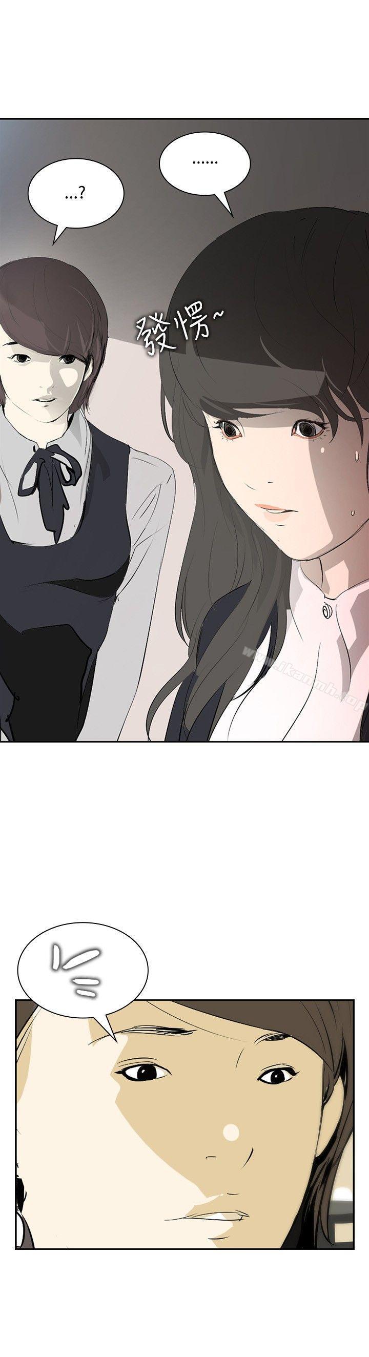 延希(又名美丽蜕变)第11话