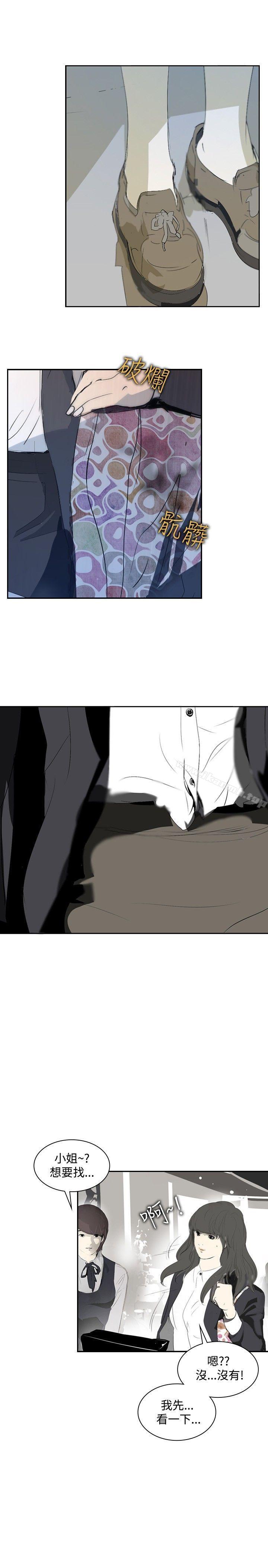 延希(又名美丽蜕变)第11话