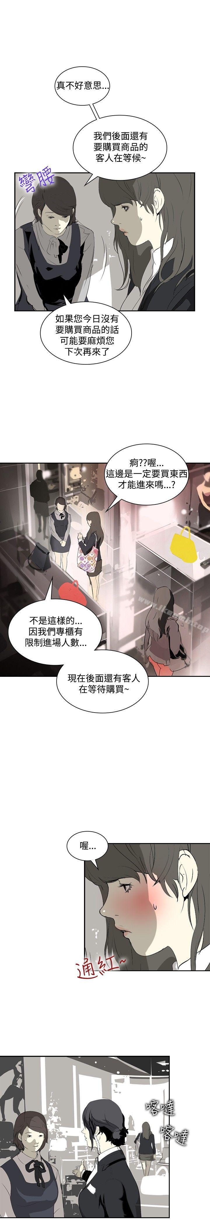延希(又名美丽蜕变)第11话