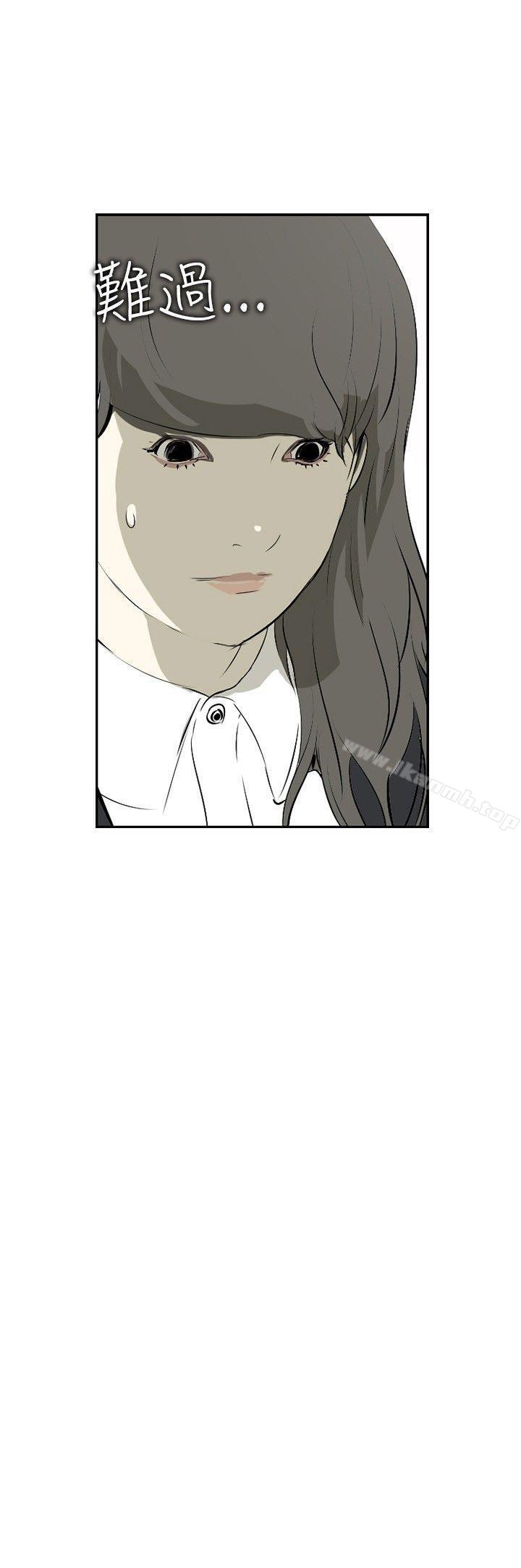 延希(又名美丽蜕变)第11话