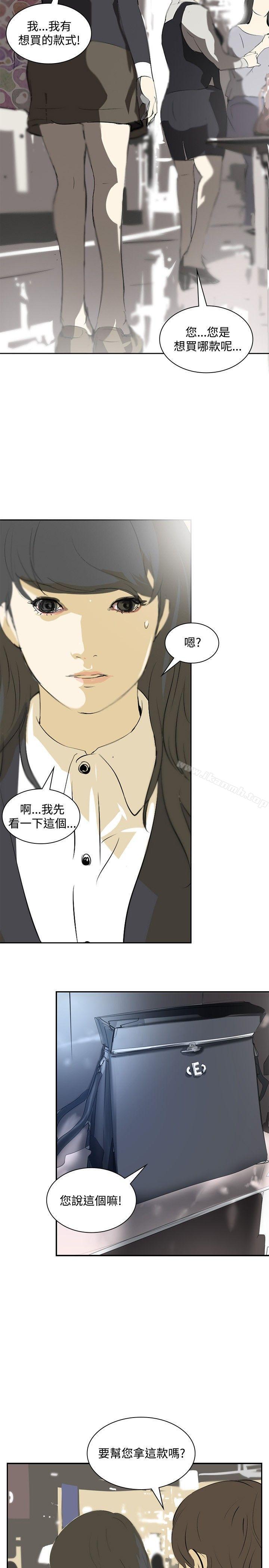 延希(又名美丽蜕变)第11话