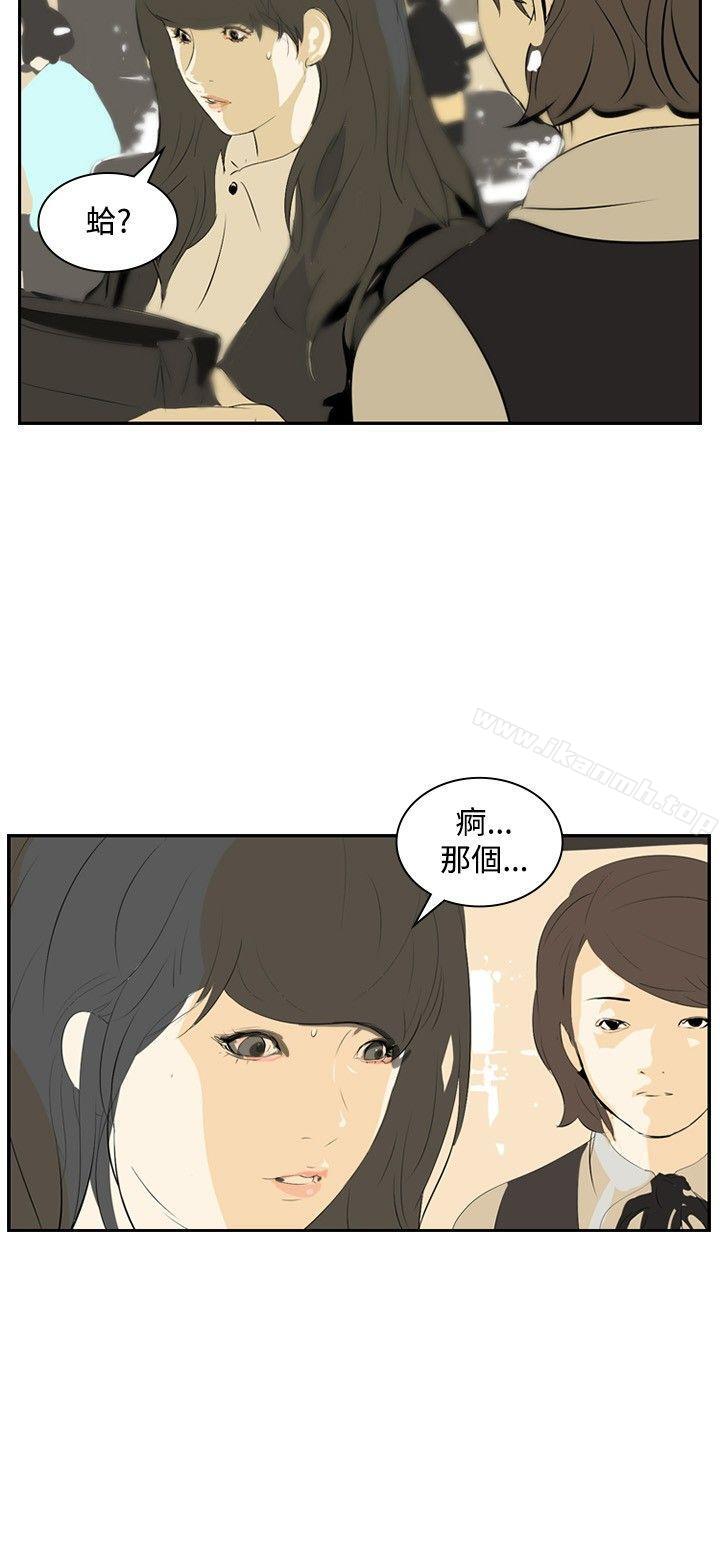 延希(又名美丽蜕变)第11话