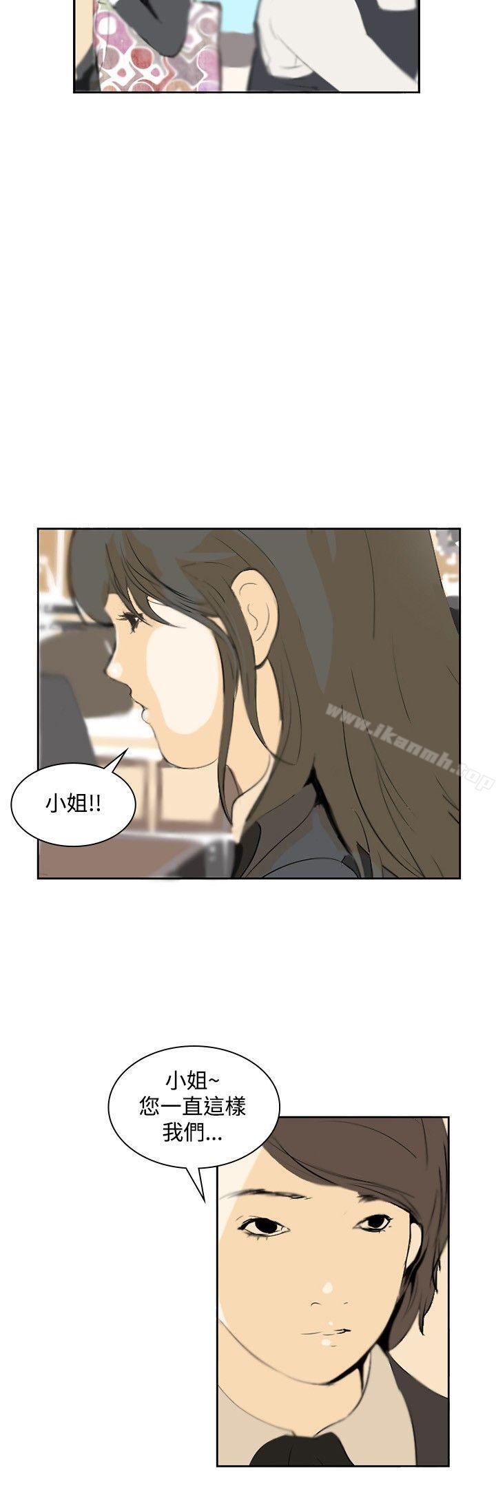 延希(又名美丽蜕变)第11话