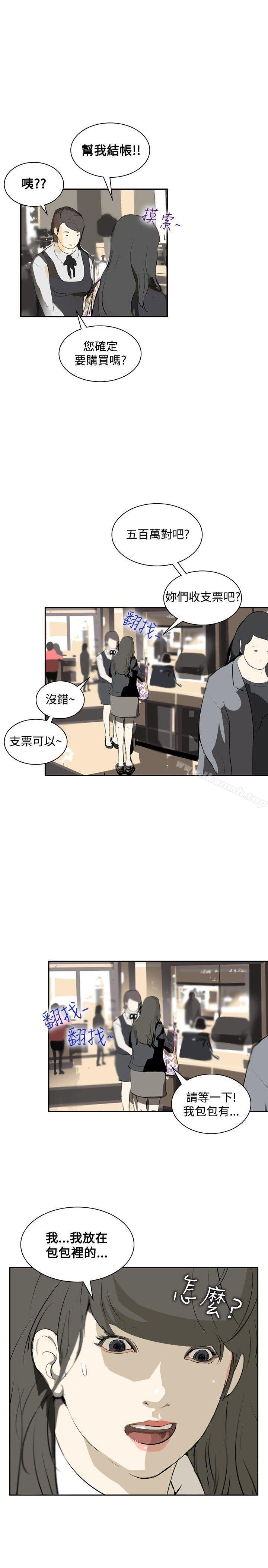 延希(又名美丽蜕变)第11话