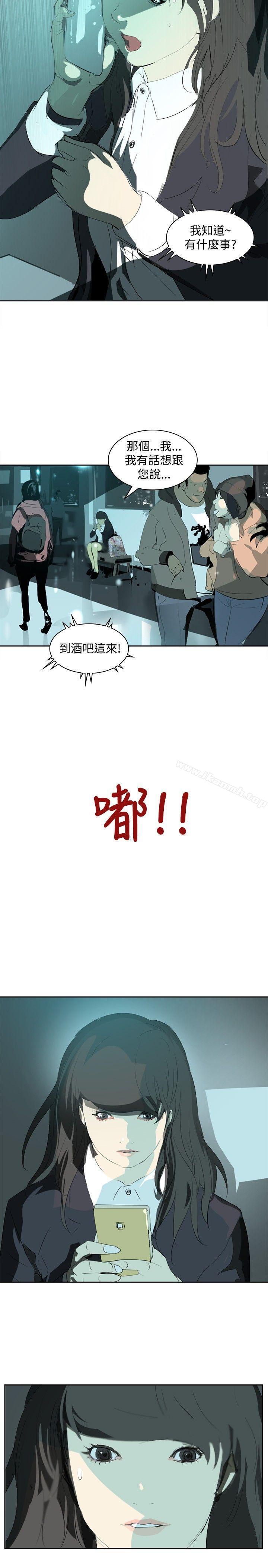 延希(又名美丽蜕变)第11话