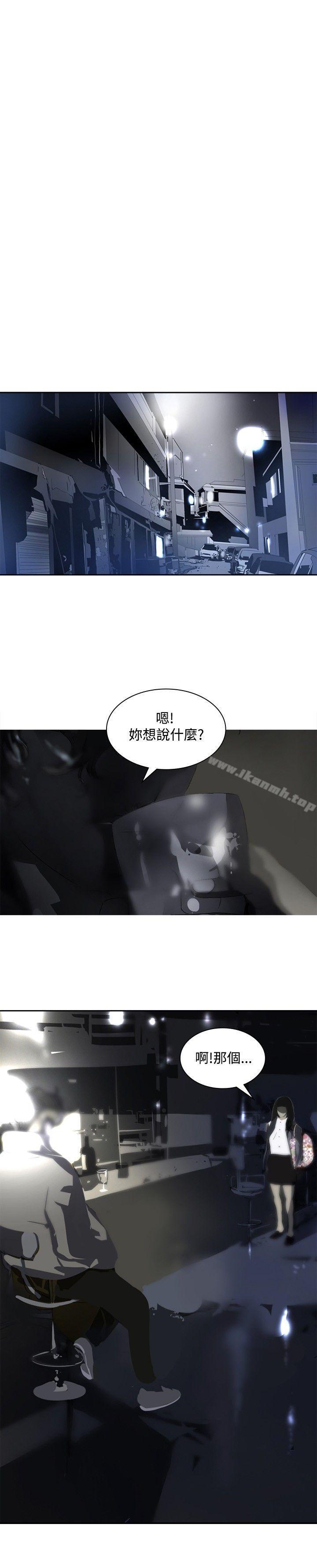 延希(又名美丽蜕变)第11话
