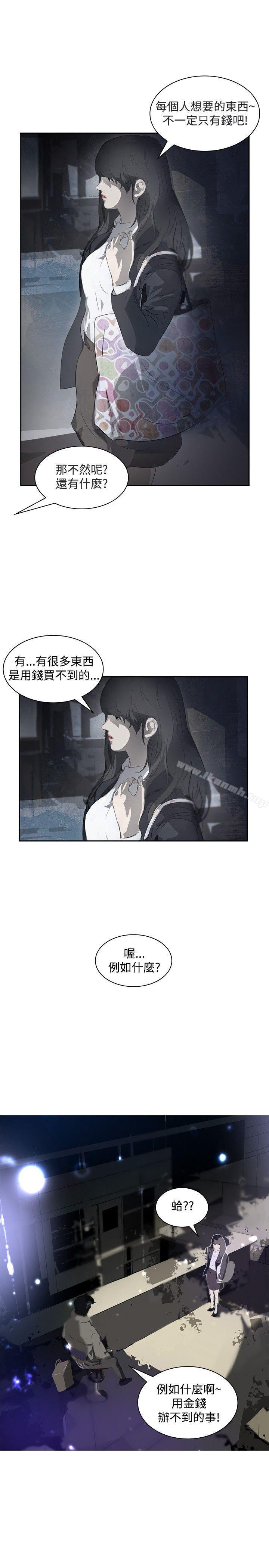 延希(又名美丽蜕变)第11话