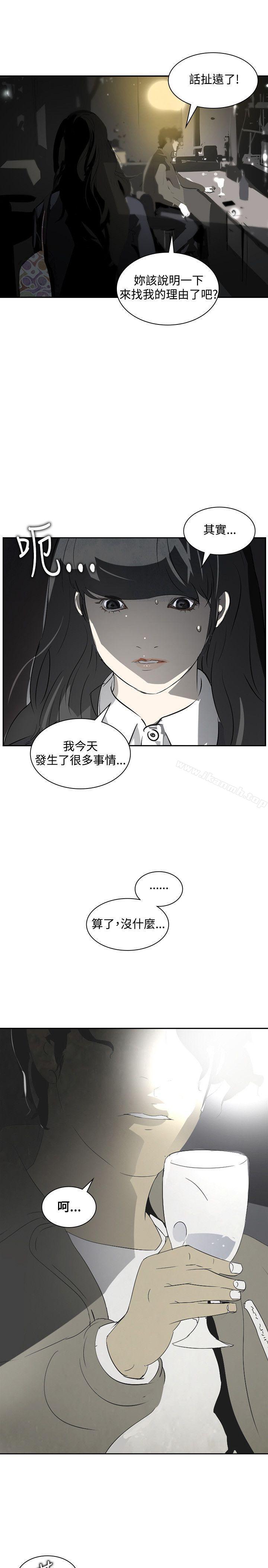 延希(又名美丽蜕变)第11话
