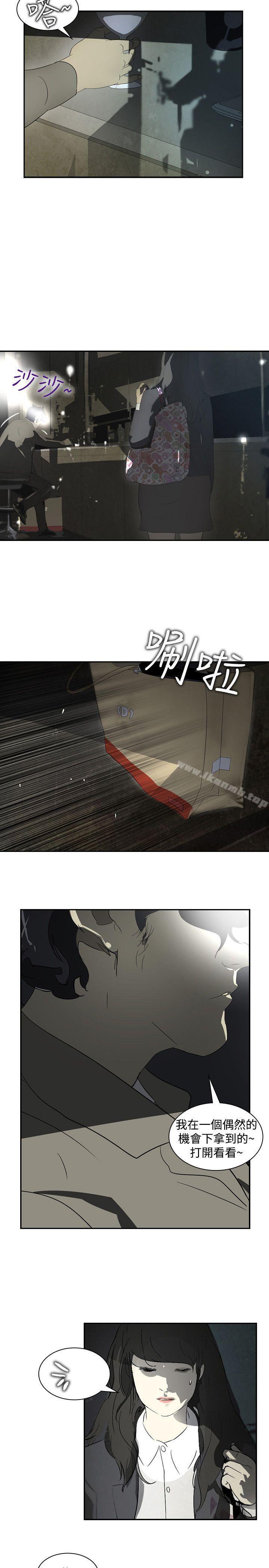 延希(又名美丽蜕变)第11话
