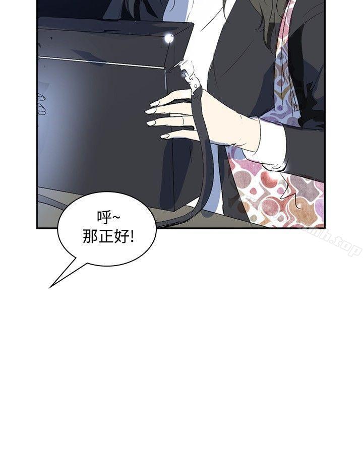 延希(又名美丽蜕变)第12话
