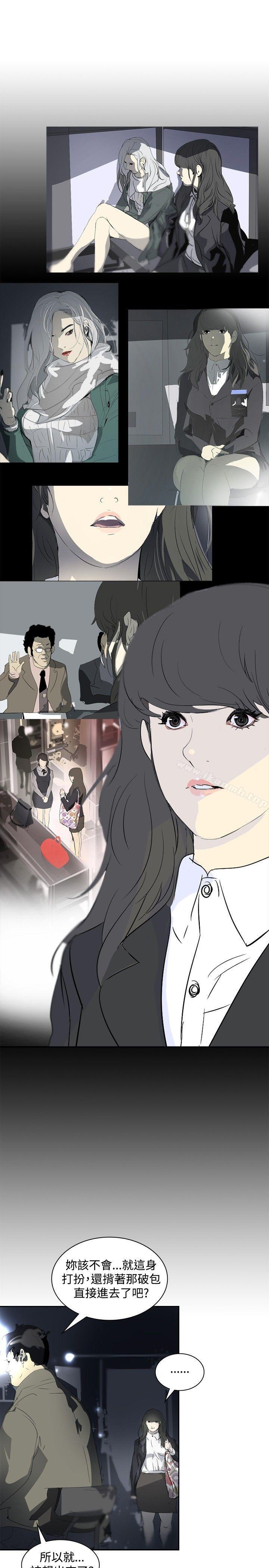 延希(又名美丽蜕变)第12话