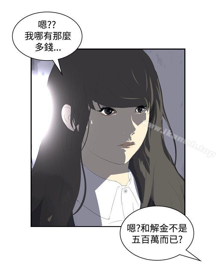 延希(又名美丽蜕变)第12话