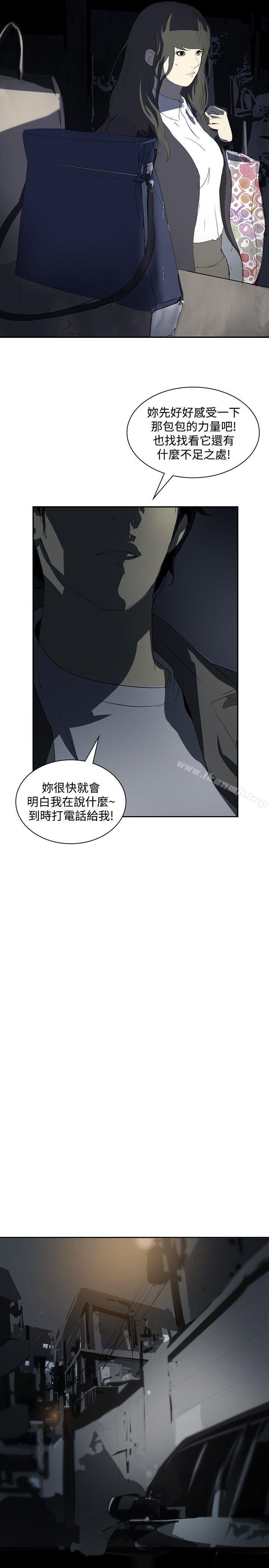 延希(又名美丽蜕变)第12话