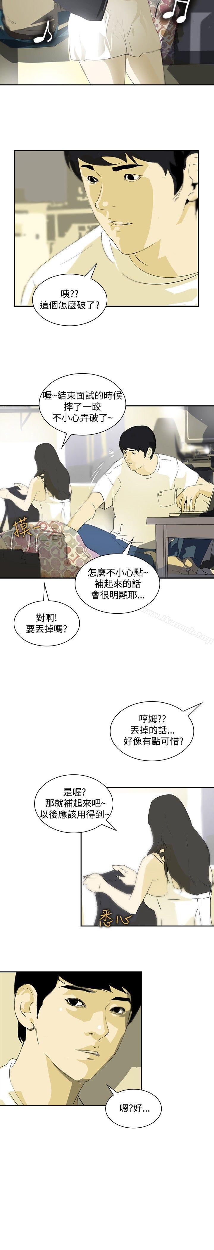 延希(又名美丽蜕变)第12话