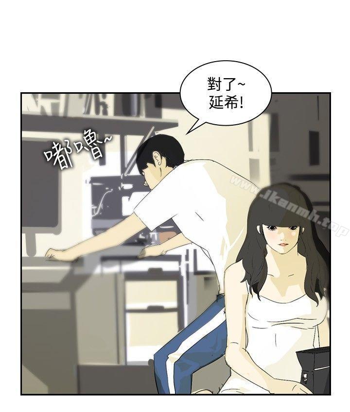 延希(又名美丽蜕变)第12话