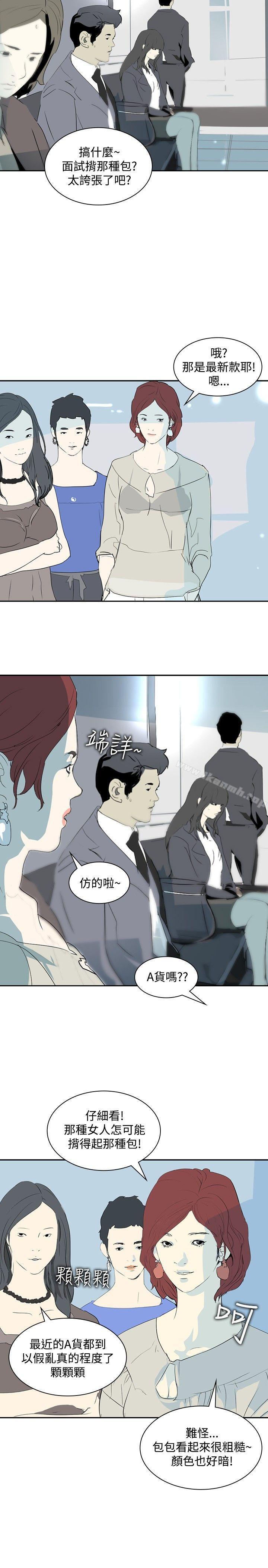 延希(又名美丽蜕变)第14话