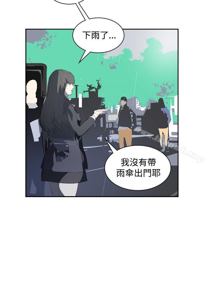 延希(又名美丽蜕变)第14话