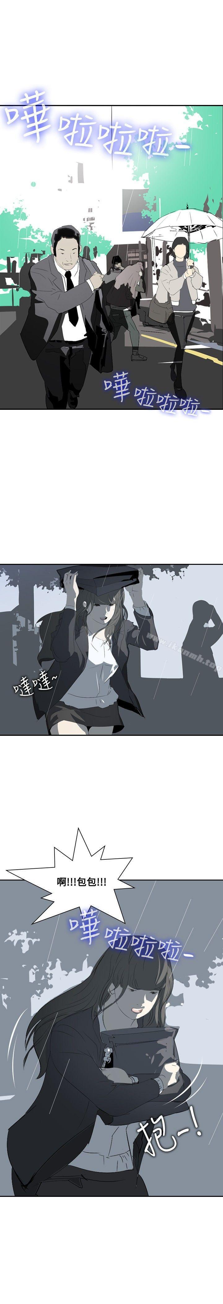 延希(又名美丽蜕变)第14话