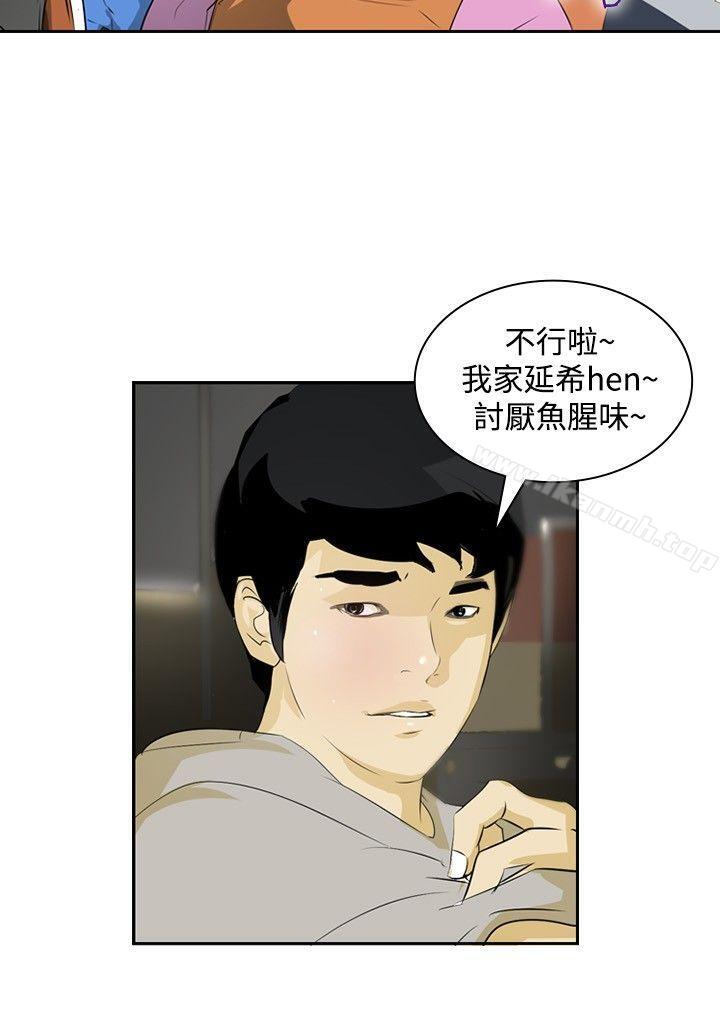 延希(又名美丽蜕变)第14话