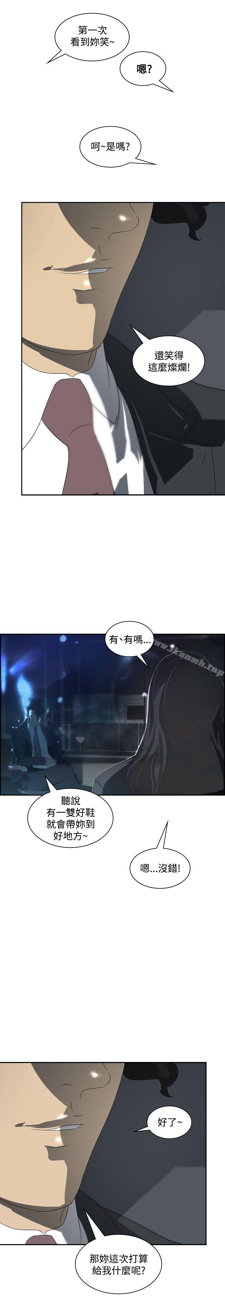 延希(又名美丽蜕变)第15话